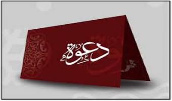 ورشة عمل للتعريف بالتعليم الالكترونى بكليه الحقوق فى 21 ديسمبر القادم