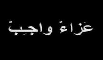 مجلس الجامعة يبدأ اجتماعه بدقيقة حدادًا على أرواح شهداء العريش