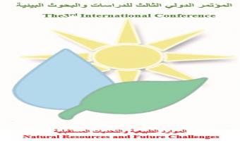 المؤتمر الدولي الثالث للدراسات والبحوث البيئية بجامعة مدينة السادات فبراير 2015م
