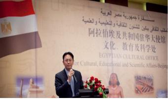 المكتب الثقافى المصرى ببكين يعلن عن منح دراسية مقدمة من الصين