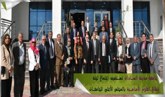 جامعة مدينة السادات تستضيف اجتماع لجنة قطاع العلوم الأساسية بالمجلس الأعلى للجامعات