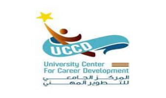 الأثنين المقبل جامعة السادات تنظم  ورشة عمل مجانية لطلاب وخريجي وأعضاء هيئة التدريس