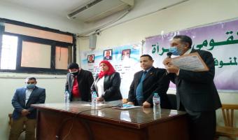 اليوم : ختام فاعليات دورة