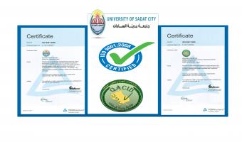 رسمياً : الجامعة تحصل على شهادة الأيزو 9001/2008