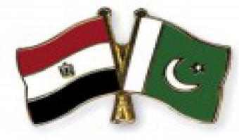 فتح باب الترشح لمنح كراتشي باكستان