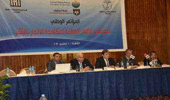 بالصور: كلية الحقوق تطلق المؤتمر الوطني العلمي