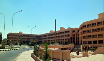 تغيير مسميات مراكز الخدمة العامة والوحدات ذات الطابع الخاص بجامعة مدينة السادات