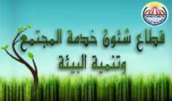 قطاع خدمة المجتمع وتنمية البيئة ينظم دورة تدريبية بعنوان التحليل المعملي والاحصائي لتعدد الاشكال وحيدة النيكلوتيد