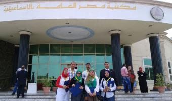 مشروع المكتبات بالجامعة  يشارك فى المؤتمر القومي للمكتبات العامة بالإسماعيلية