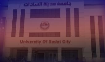 الإعلان عن قائمة المتقدمين المستوفين لشروط الترشح لمنصب