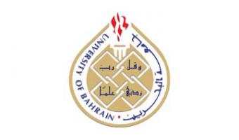 جامعة البحرين تعلن عن شواغر وظيفية