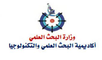 جائزة النيل فى العلوم التكنولوجية المتقدمة