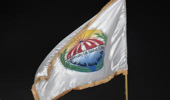 تجديد إعارة الدكتور ناصر زكريا العراقي للعمل بكلية العلوم الطبية التطبيقية بجامعة القصيم للعام الثامن