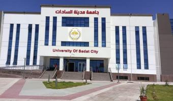 جامعة مدينة السادات ضمن «الفئة الأولى» في تصنيف سيماجو الإسباني 2024