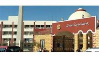 رئيس الجامعة يهنئ مركز نظم وتكنولوجيا المعلومات بعد الانتهاء من أول امتحان لشهادة اساسيات التحول الرقمي بالجامعة