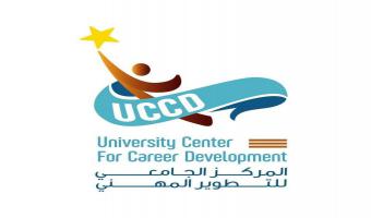 المركز الجامعي للتطوير المهني UCCD يعلن عن خدماته