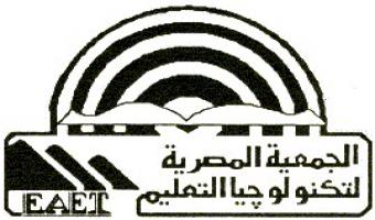 المؤتمر العلمي الخامس عشر بالجمعية المصرية لتكنولوجيا التعليم