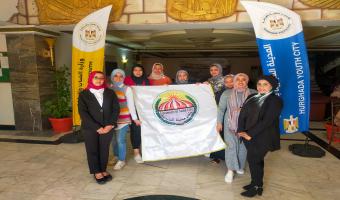 مشاركة جامعة مدينة السادات في ملتقى معسكر الشباب والرياضة بالغردقه