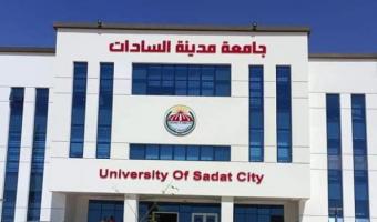 الإعلان عن قائمة المتقدمين المستوفين لشروط الترشح لمنصب