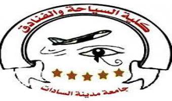 غدآ .. أخر موعد لإختيار القسم العلمى لطلاب الفرقة الأولى بكلية السياحة والفنادق