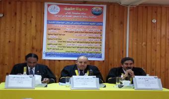 نائب رئيس الجامعة لشئون التعليم يترأس لجنة حكم و مناقشة رسالة ماجستير بكلية التربية الرياضية