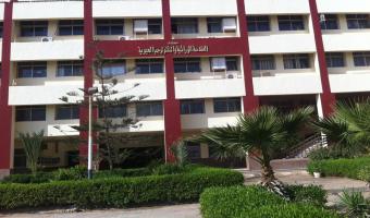 تعيين الدكتور يحيى عبدالله خضر بوظيفة أستاذ بمعهد الهندسة الوراثية والتكنولوجيا الحيوية