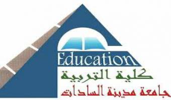 ضم الدكتور جمال شقرة إلى عضوية مجلس كلية التربية من الخارج