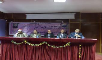 بالصور : رئيس الجامعة يكرم أمهات الجامعة المثاليات