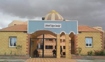 منح درجة الماجستير في الدراسات والبحوث البيئية للباحثة عليه حسين الفضلى