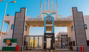 الإعلان عن عقد المؤتمر الاول لشباب الباحثين بجامعة العريش تحت عنوان