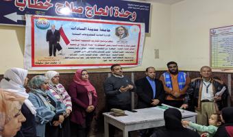 مشاركة جامعة مدينة السادات بالتعاون مع وزارة الصحة فى مشروع بيئى تنموى متكامل بقرية
