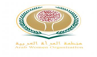 جائزة أفضل إنتاج إعلامي حول المرأة العربية لعام 2015