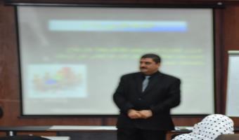 مركز تنمية قدرات أعضاء هيئة التدريس يواصل دورته التدريبية