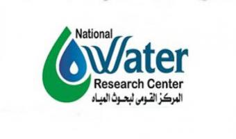 المؤتمر الدولي حول تطوير البحوث والتكنولوجيا لإدارة الموارد المائية ديسمبر 2016
