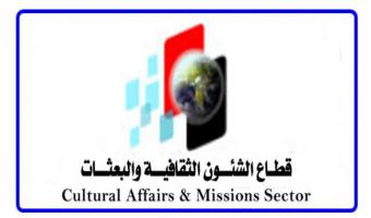 منح مقدمة من الحكومة الفنلندية للعام الدراسي 2019 / 2020