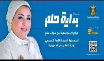 مسابقة