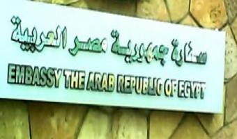 مؤتمر الصحة والمجتمع وقضايا معاصرة بجامعة الكويت