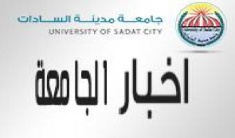غداً دورة تدريبية لأعضاء هيئة التدريس بعنوان