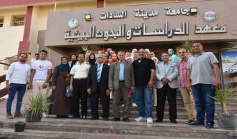 جامعة مدينة السادات تعقد ندوة بعنوان