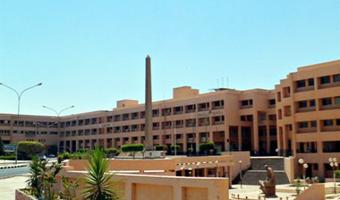 فتح باب الترشيح لوظيفة عميد كلية السياحة والفنادق بجامعة مدينة السادات