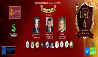 غداً الأربعاء 13 مارس: إنطلاق فاعليات العيد السنوي السادس للجامعة