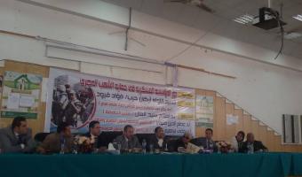 ندوة بكلية الحقوق بعنوان