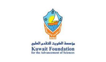 جائزة السميط للتنمية الإفريقية لعام 2015