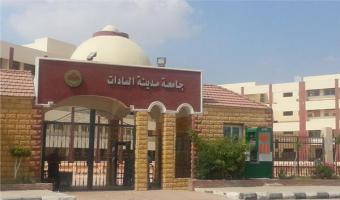 الأكاديمية الوطنية للملكية الفكرية تعلن عن دورتها المجانية الخاصة بمصر
