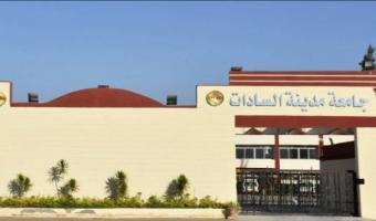 غدٱ.. الجامعة تنظم المائدة المستديرة الثالثة لأصحاب الأعمال