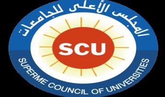 إعادة النظر فى قرار المجلس الأعلى بشأن امكانية عقد اجتماعات اللجان العلمية ولجان القطاع واللجان المنبثقة