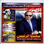 جامعة مدينة السادات قلعة العلوم الحديثة لبناء مستقبل وآمال الاجيال القادمة