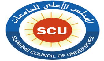 المجلس الأعلى للجامعات يطلق الموقع الإلكتروني للبنك القومي للمعامل والأجهزة العلمية
