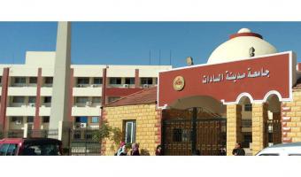 الموافقة على تجديد إعارة الدكتورة فريدة محمد مجاهد بكلية السياحة والفنادق