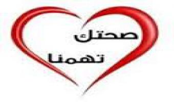 الادارة العامة للمشروعات البيئية تعلن عن بدأها بتنفيذ مبادرة